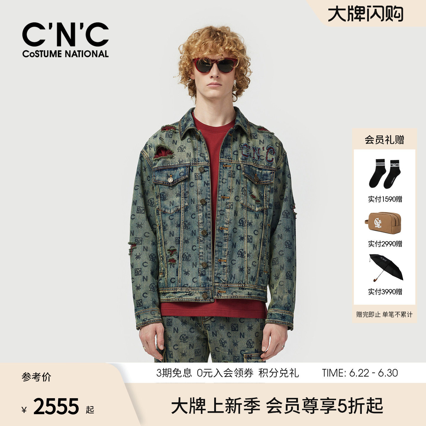 CNC男装26早春新款满版提花男士牛仔夹克轻奢青年破洞夹克外套