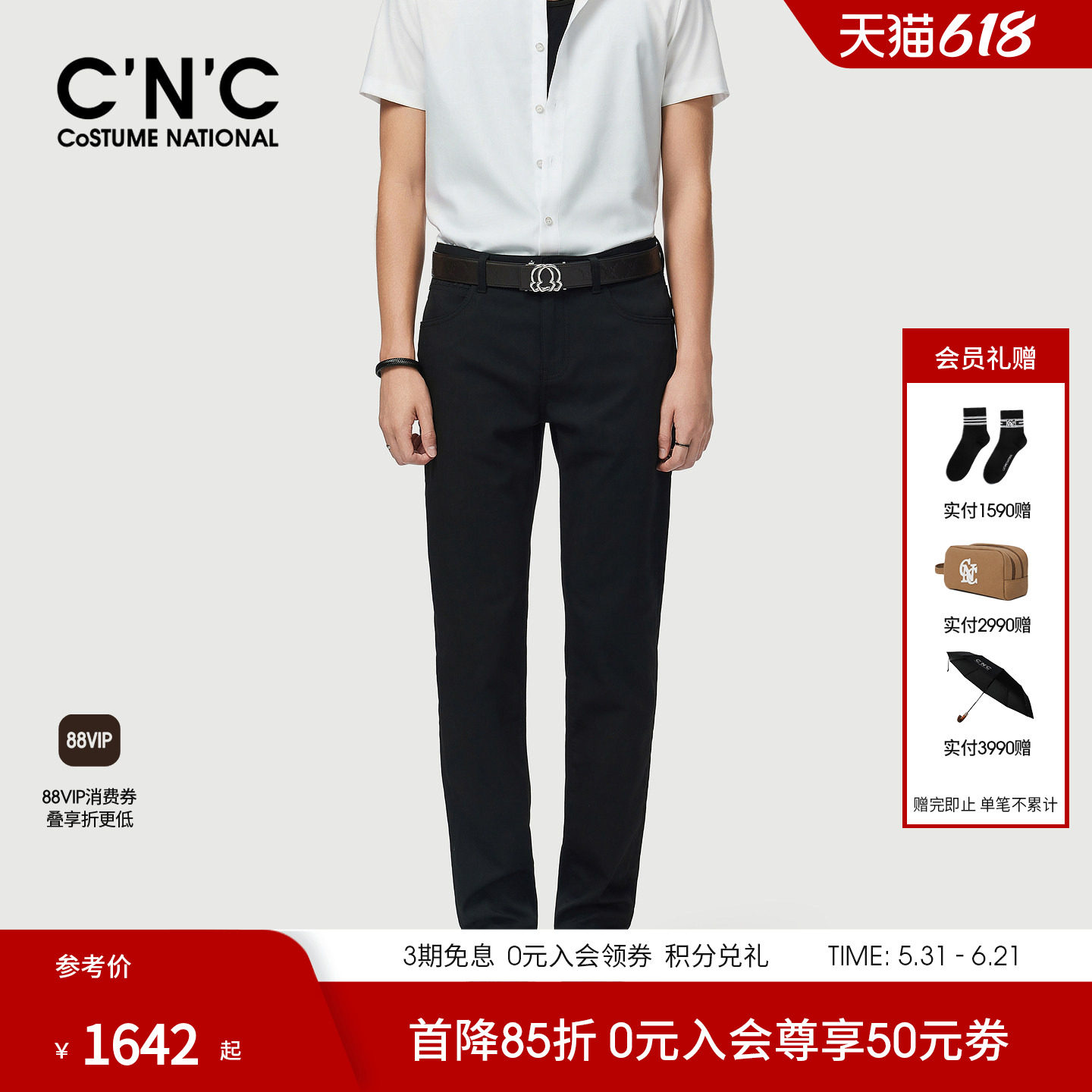 CNC男装桑蚕丝亚麻混纺直筒男士休闲长裤26夏季新款黑色轻奢裤子