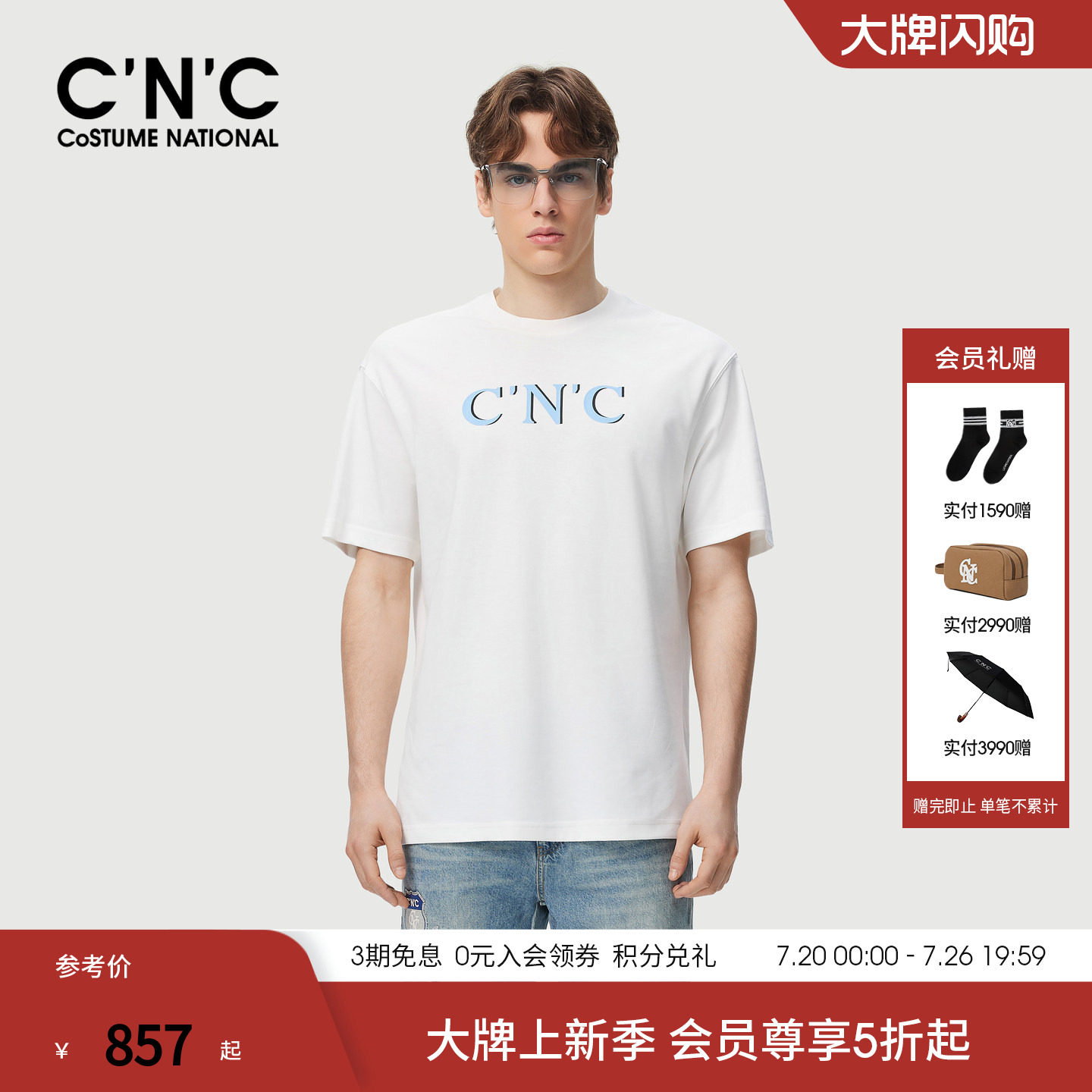 CNC26夏季新款经典款短袖T恤男士