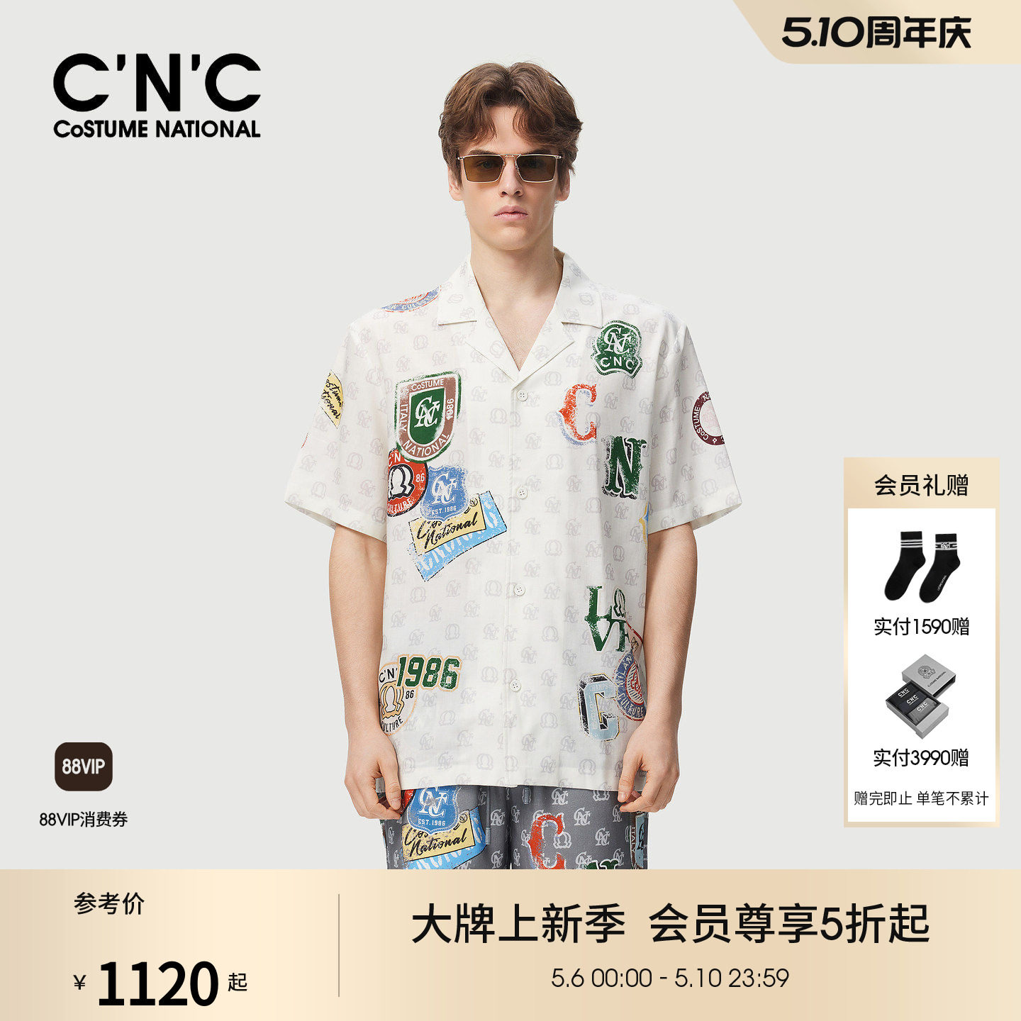 CNC男装26早春新款莱赛尔天丝短袖夹克外套衬衫式老花套装休闲服