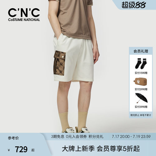 CNC男装26夏季新款细纹珠地针织男士老花五分裤宽松休闲短裤