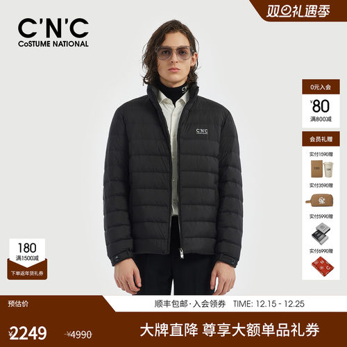CNC男装基础款羽绒服男士