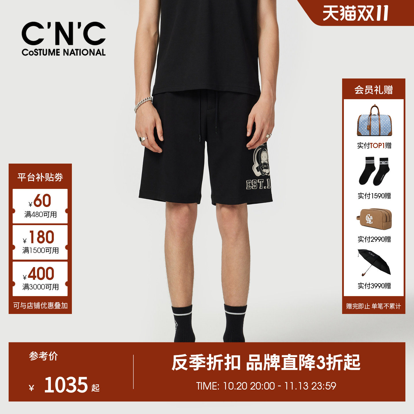 CNC男装竖纹针织男直筒休闲短裤轻奢透气印花五分裤HICONA系列