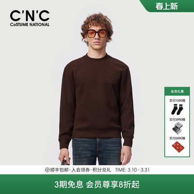 CNC男装空气感LOGO老钱卫衣
