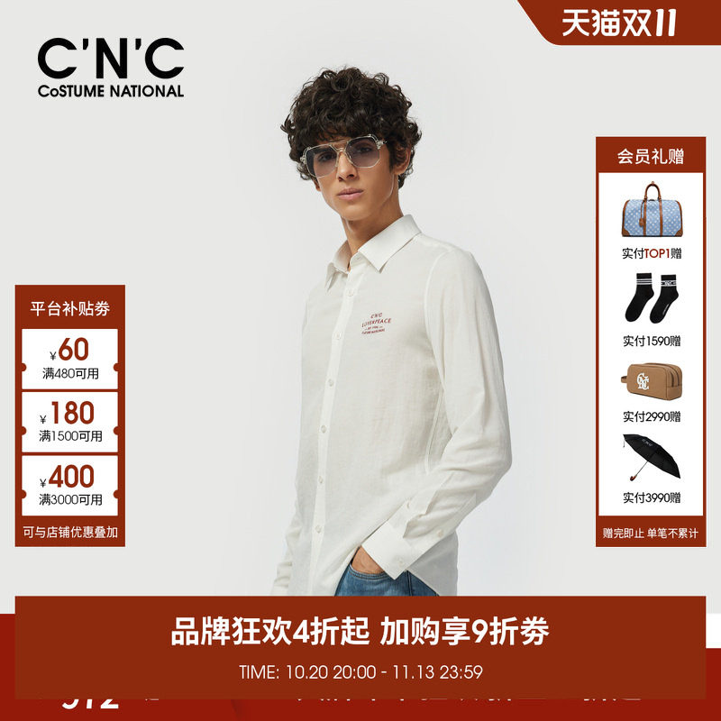 CNC男装26春夏新款logo刺绣男士长袖衬衫莱赛尔亚麻混纺翻领衬衣