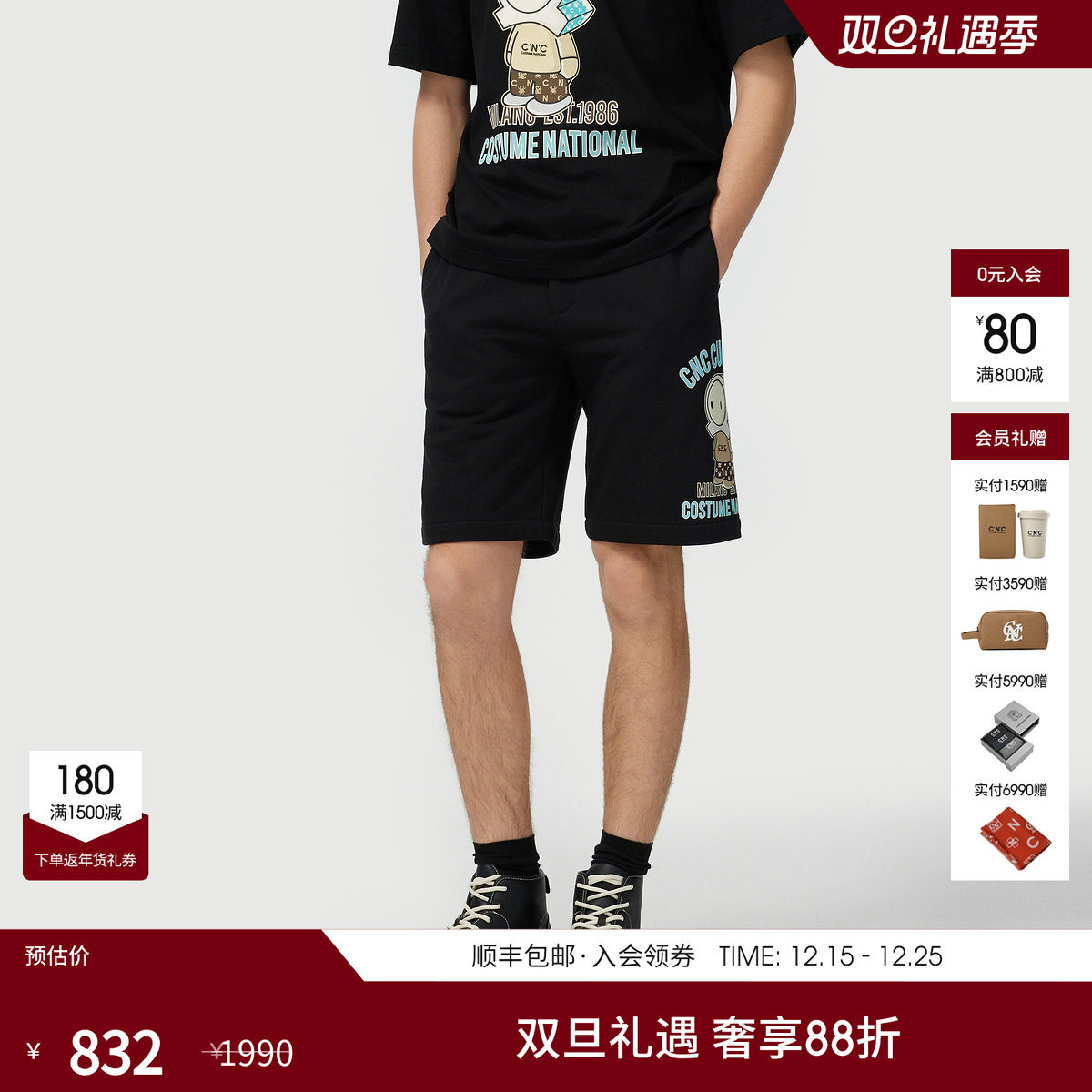 811f297011短裤C'N'C休闲裤