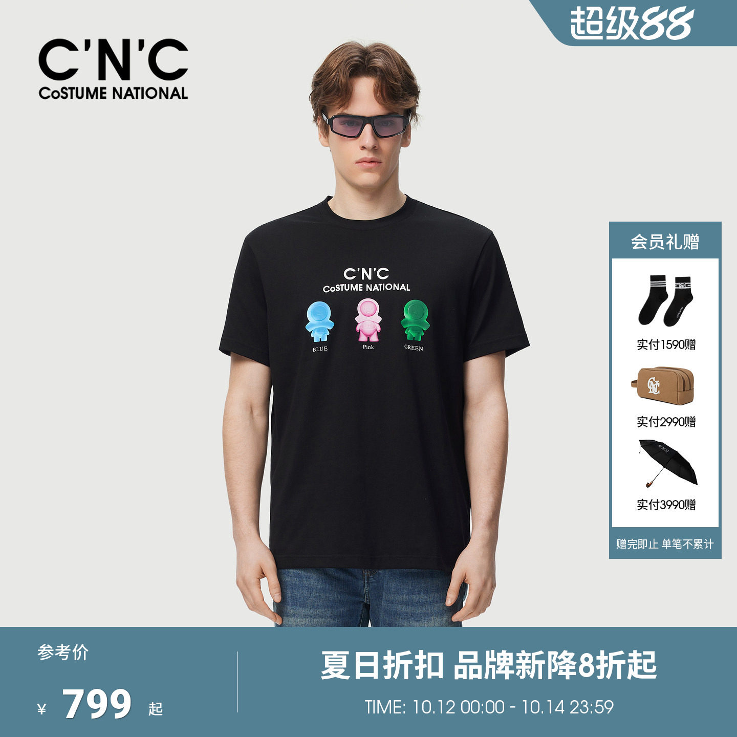 CNC男装春夏新款卡通公仔印花轻奢男士短袖T恤圆领品牌休闲短T