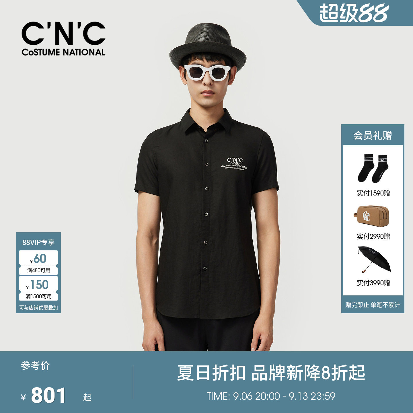 CNC老钱风天丝亚麻衬衣