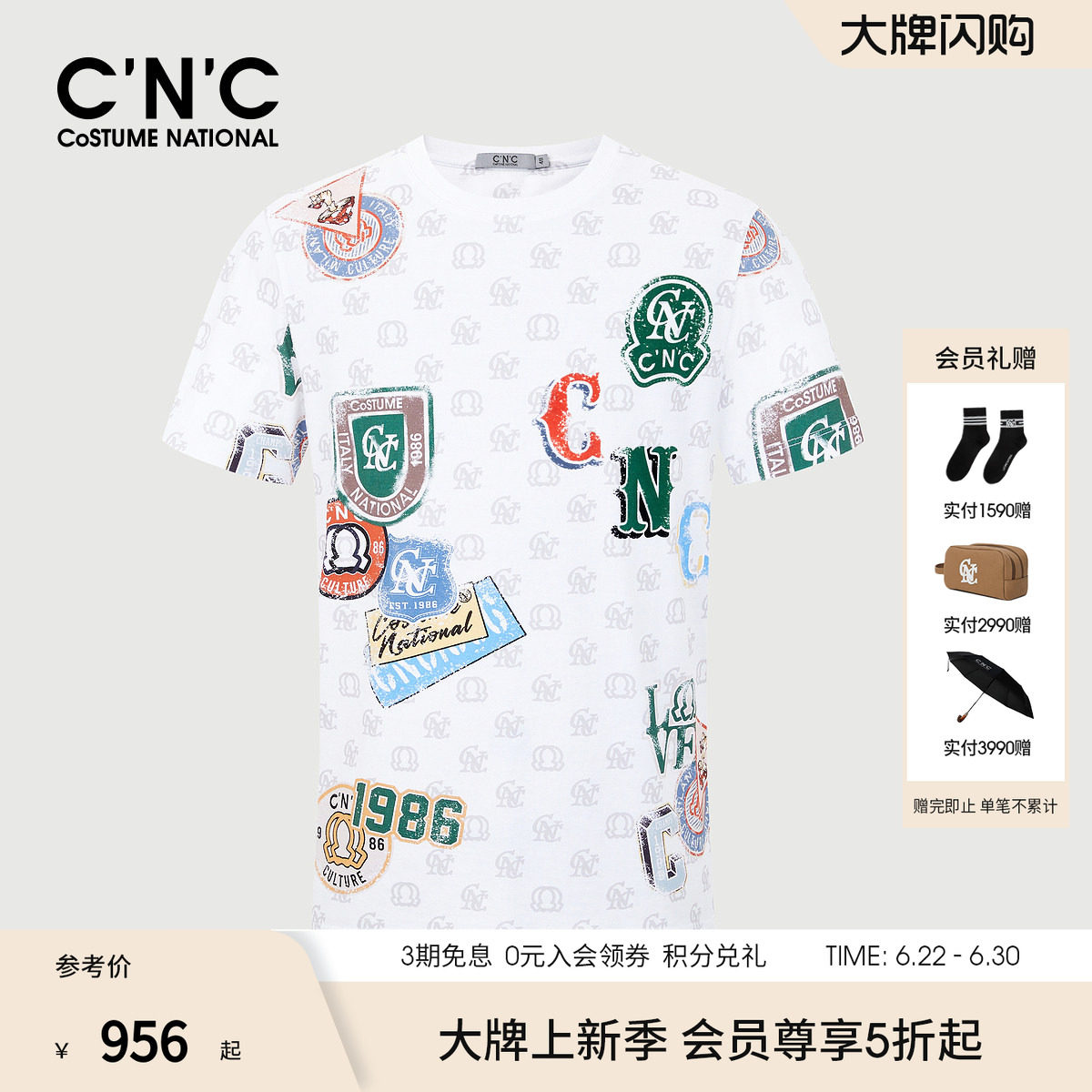CNC男装夏新款男白色满印短袖圆领商场同款旅行假日系列纯棉半袖