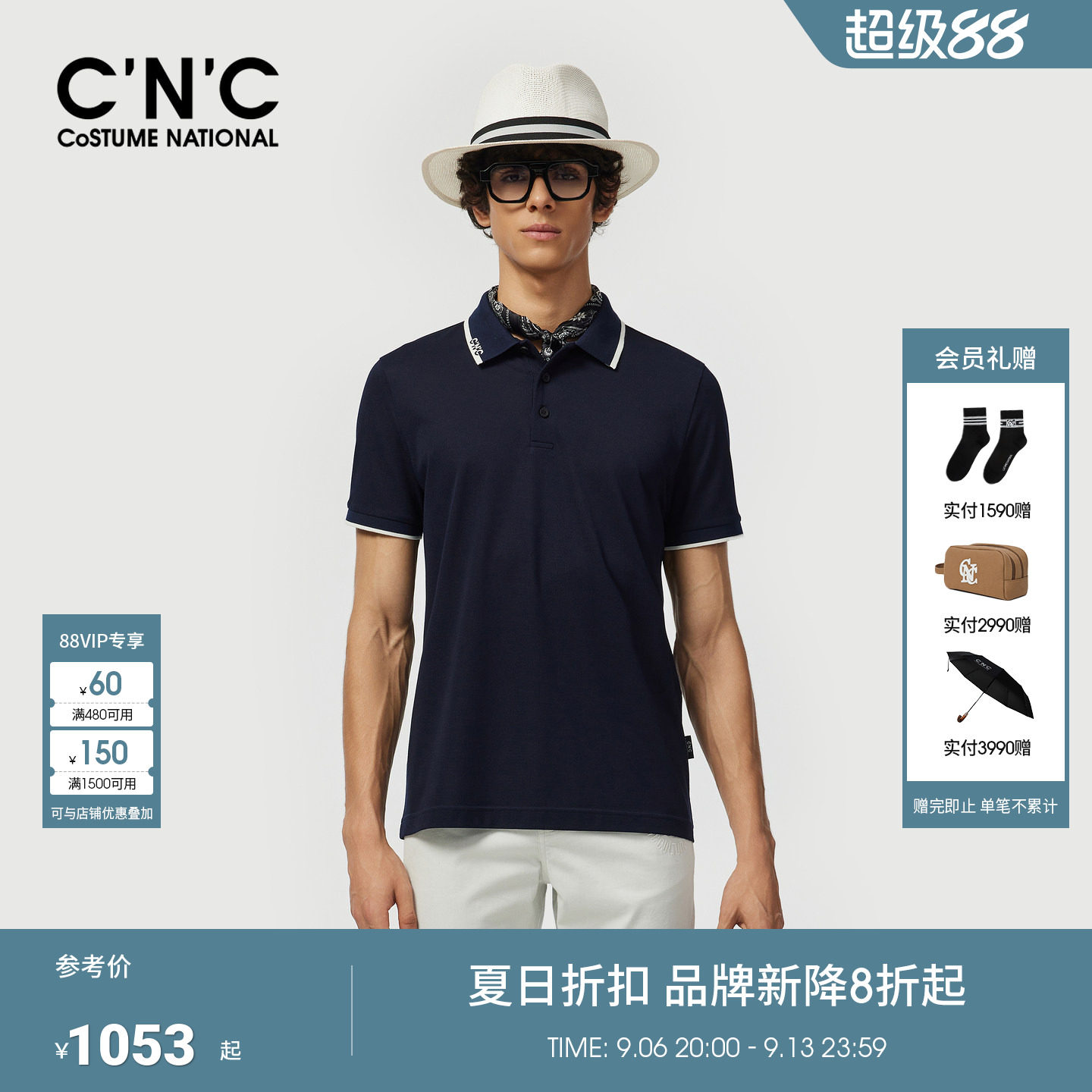 【桑蚕丝混纺】CNC男装26春夏新款商务短袖POLO衫男透气翻领短袖