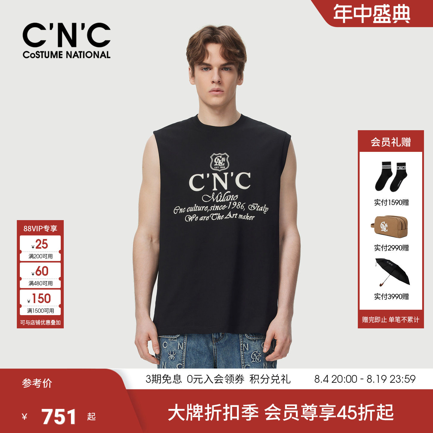 CNC男装26夏季新款男士运动风背心章仔文化系列青年圆领无袖T恤