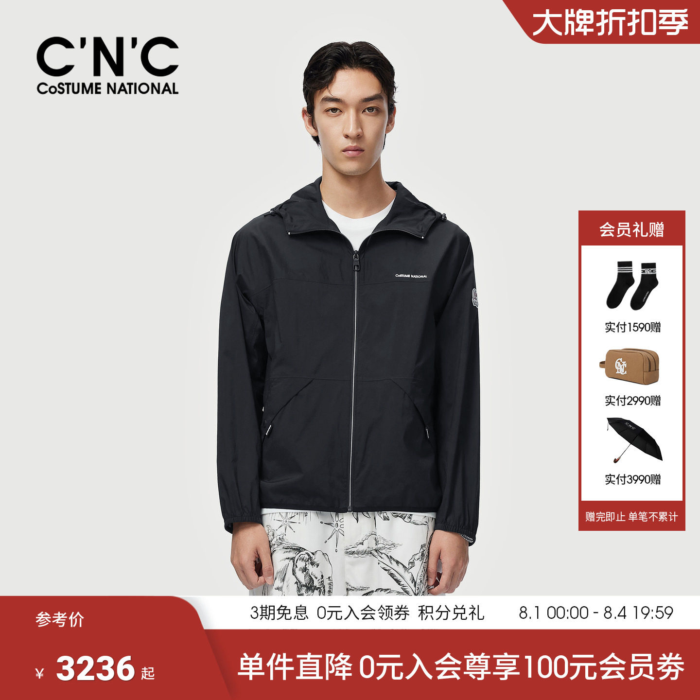 CNC男装26春夏连帽男士夹克外套logo刺绣薄款舒适户外风单茄克