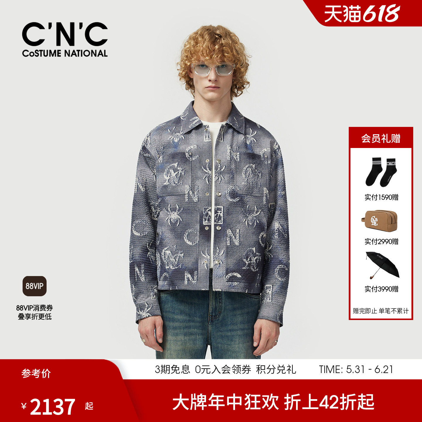 CNC男装26早春新款印花牛仔夹克商场同款单夹克外套男士