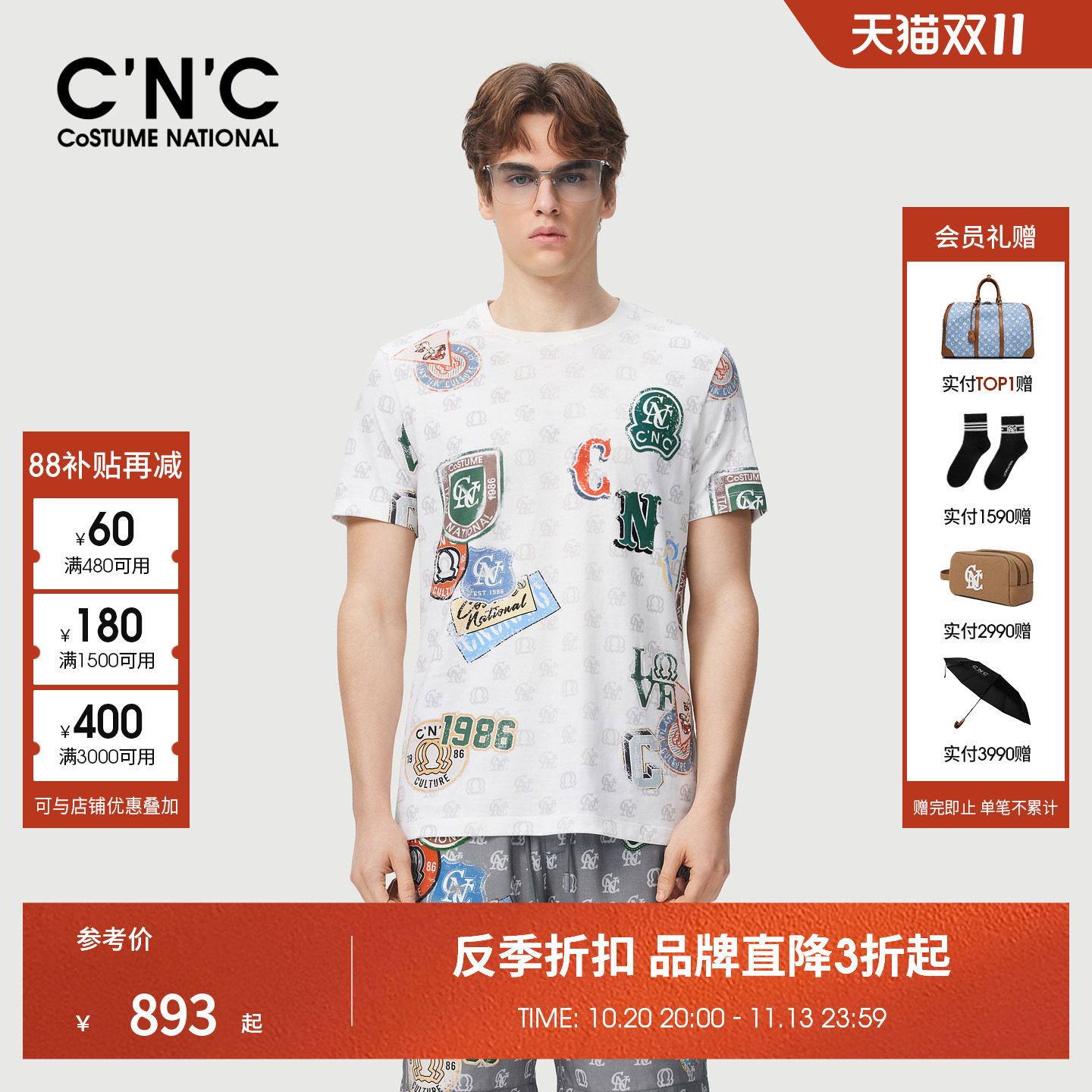 CNC男装26春夏新款男士圆领短袖T恤满版logo印花纯棉轻奢青年短T