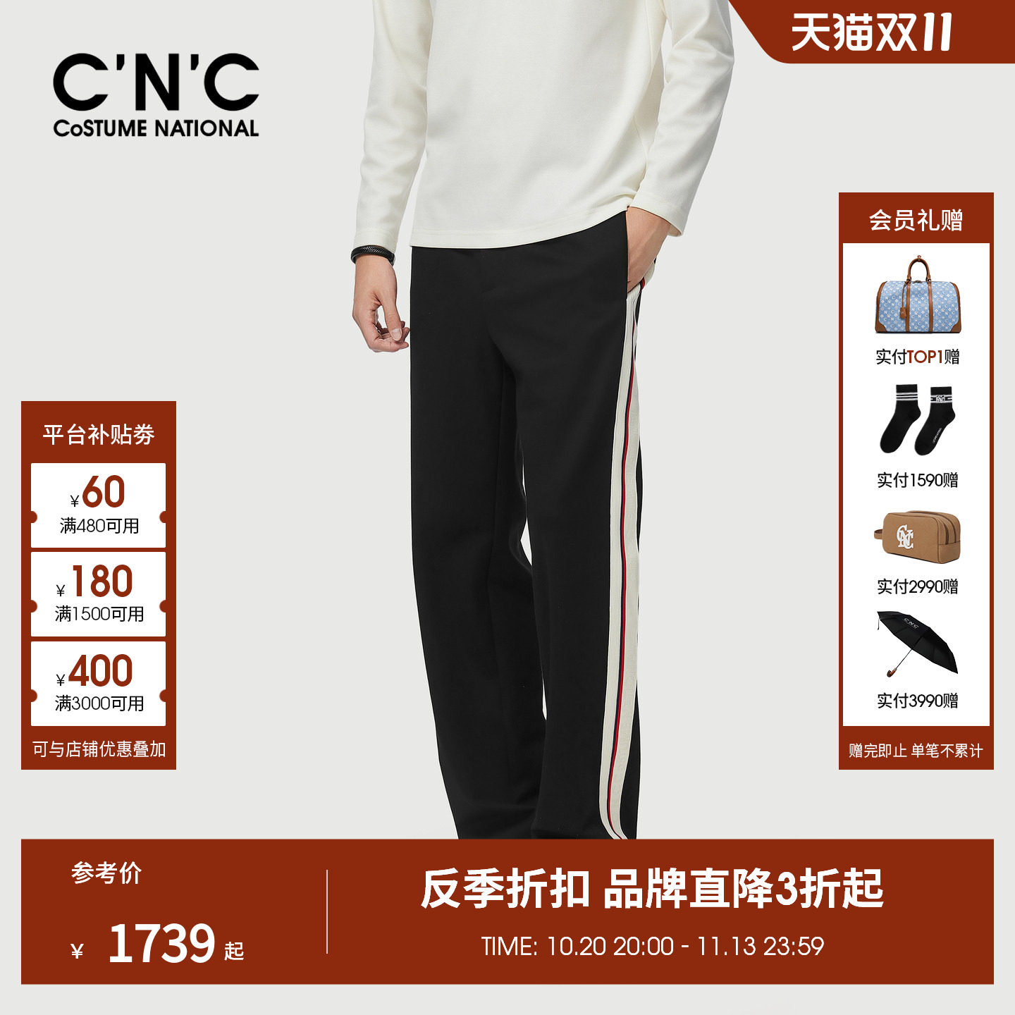 CNCN男装26夏季新款侧边撞色织带男休闲裤直筒宽松莱赛尔休闲长裤