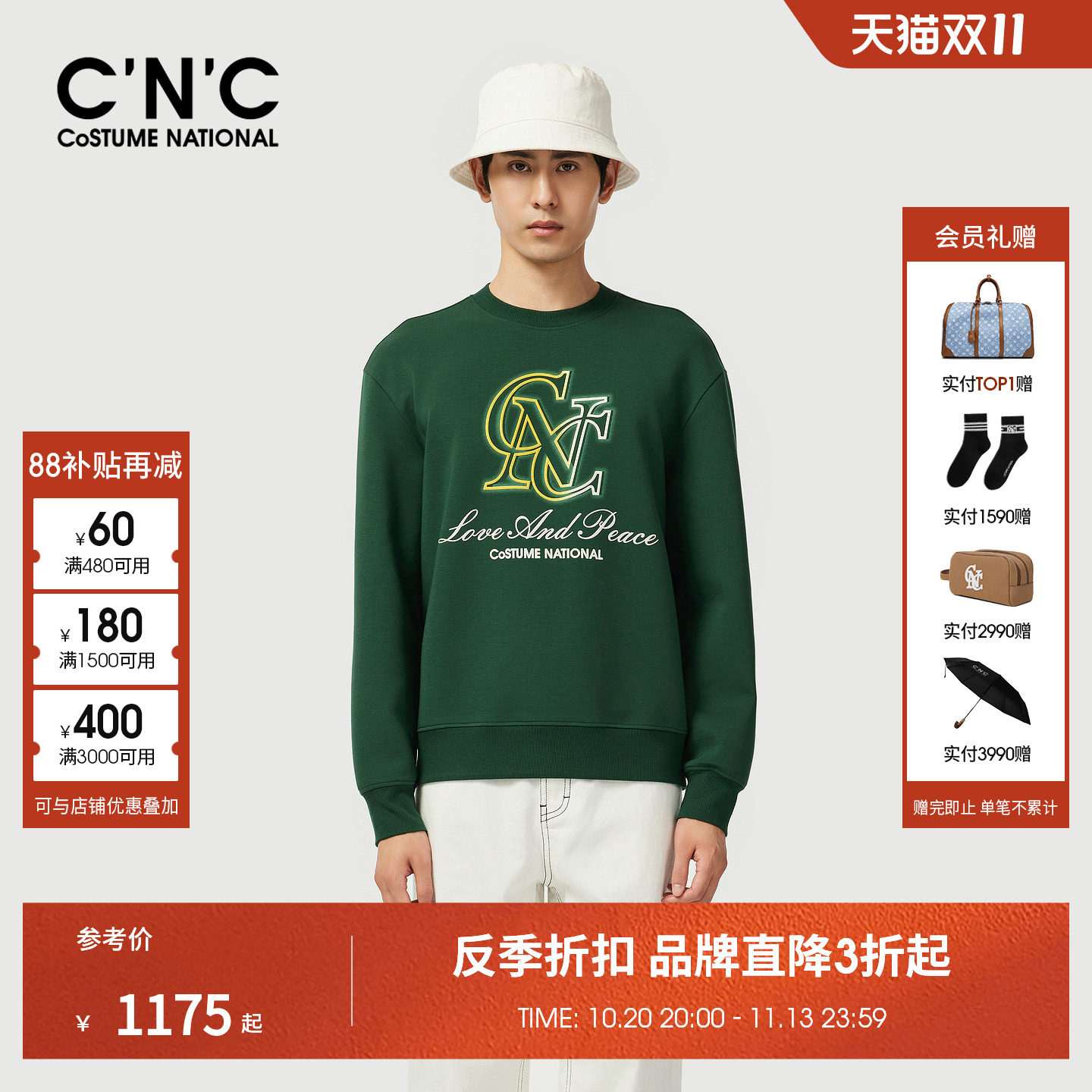 CNC男装26早春新款云感薄款卫衣莫代尔棉大牌男士套头卫衣