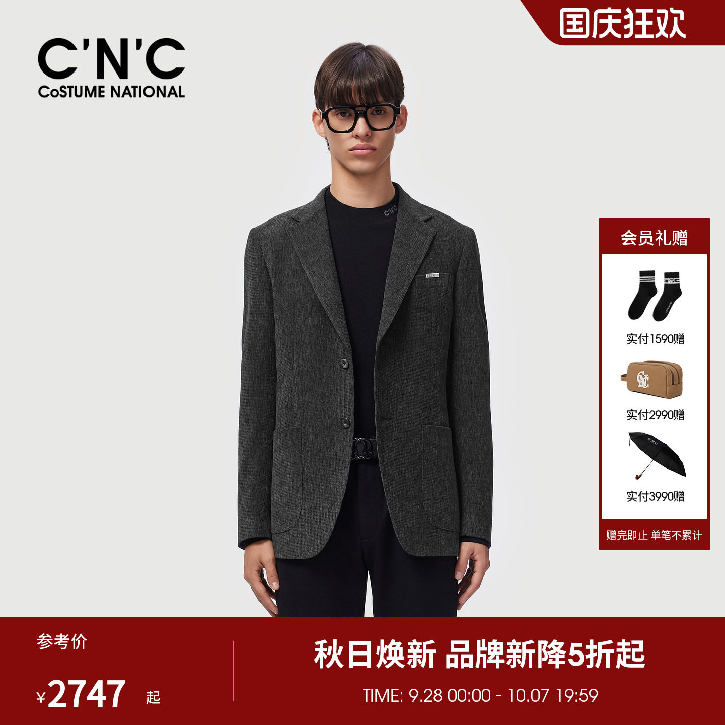 CNC男装秋冬季新款男士羊毛西服外套轻奢商务休闲西装