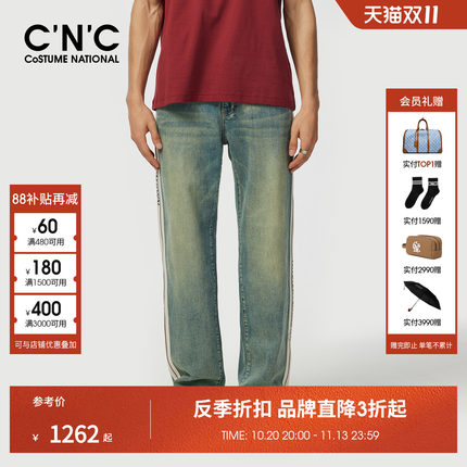 CNC男装春夏新款阔腿男士牛仔裤复古轻奢直筒拼接条纹牛仔长裤