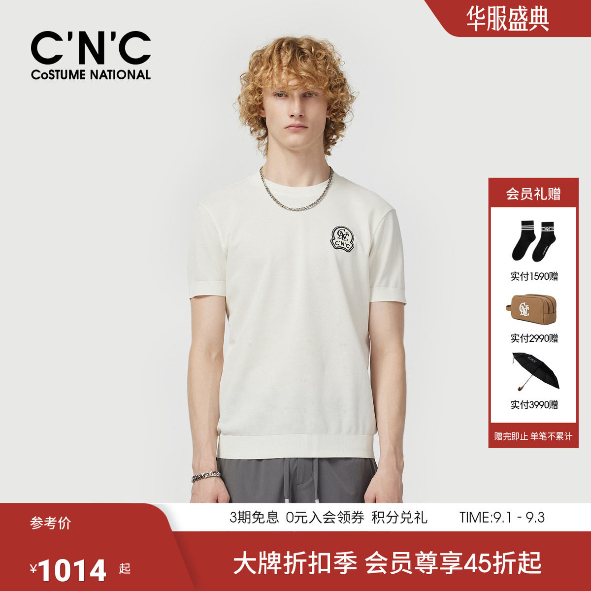 CNC男装春夏新款男士短袖T恤logo刺绣轻奢青年透气舒适圆领T恤
