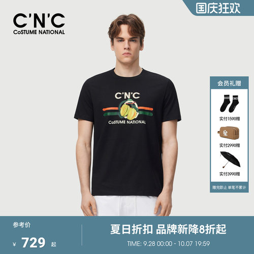 CNC男装26春夏新款品牌圆领印花短袖T恤logo元素男士轻奢合身短T