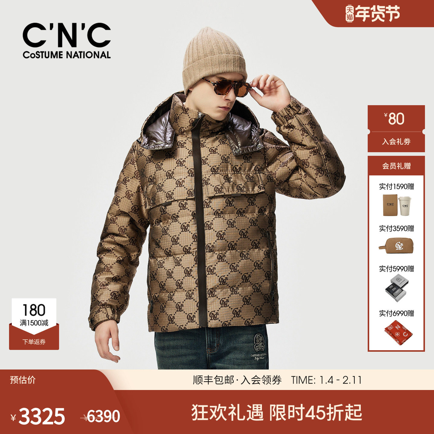 CNC男装25冬季新款高充绒量连帽羽绒服厚款保暖满版老花羽绒外套
