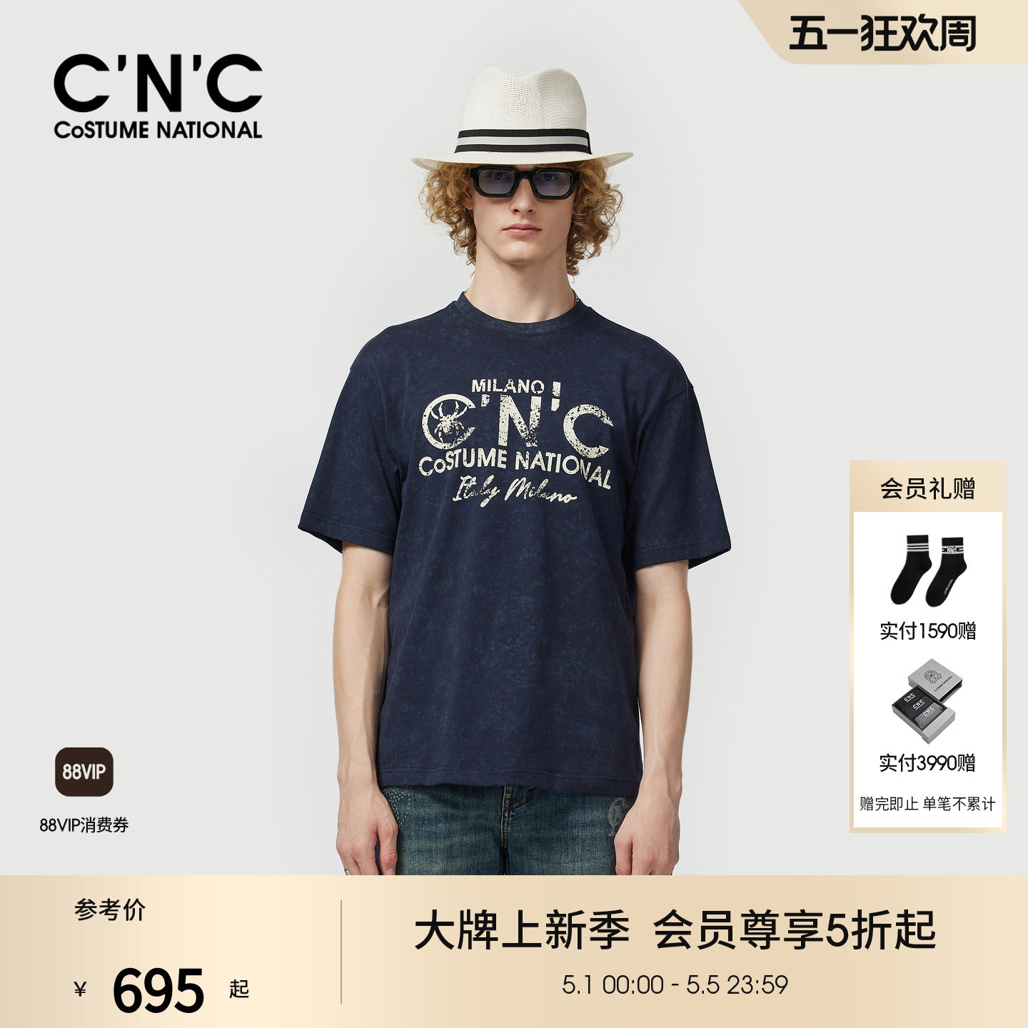 CNC男装26春夏新款男士圆领短袖T恤休闲logo做旧风轻奢青年体恤