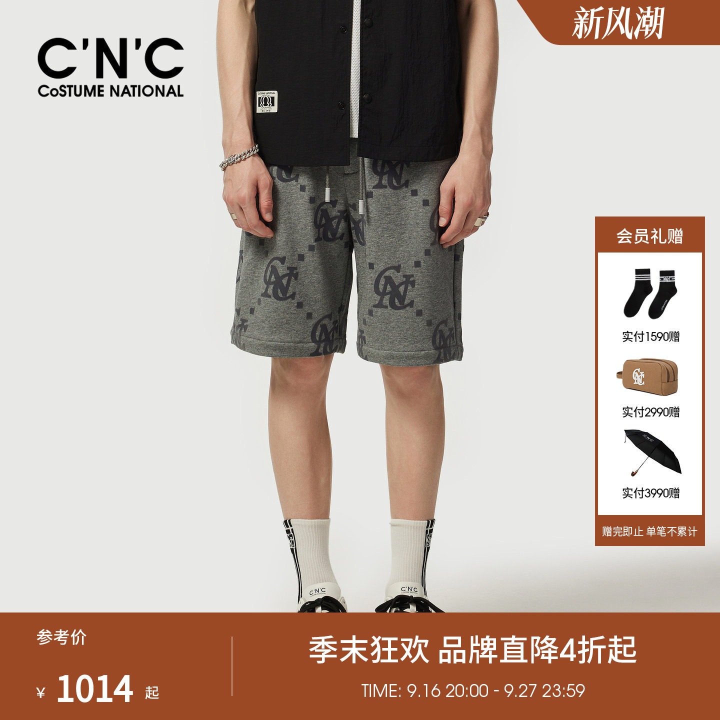CNC男装奢品品牌logo五分裤夏季新款男士纯棉休闲裤薄款透气短裤