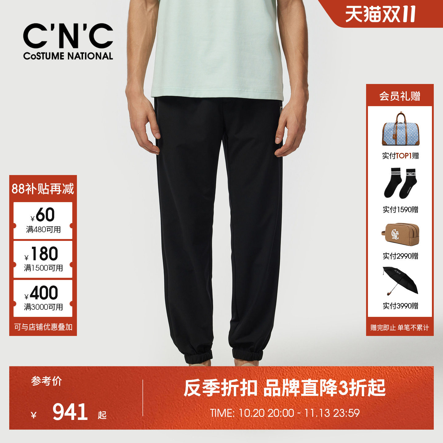 CNC男装26夏季新款男士四面弹休闲裤经典束脚透气轻奢青年运动裤