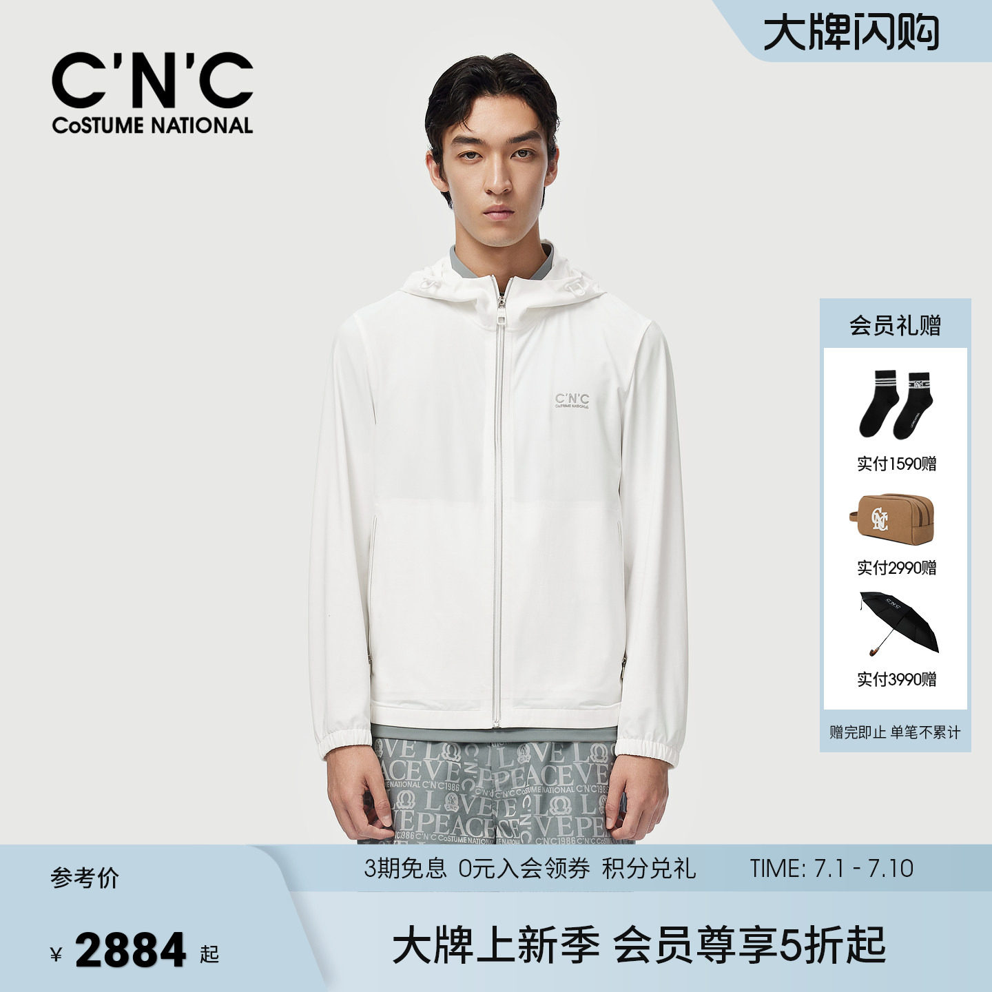 CNC男装26春夏新款锦纶男士连帽夹克外套薄款舒适潮流单茄克