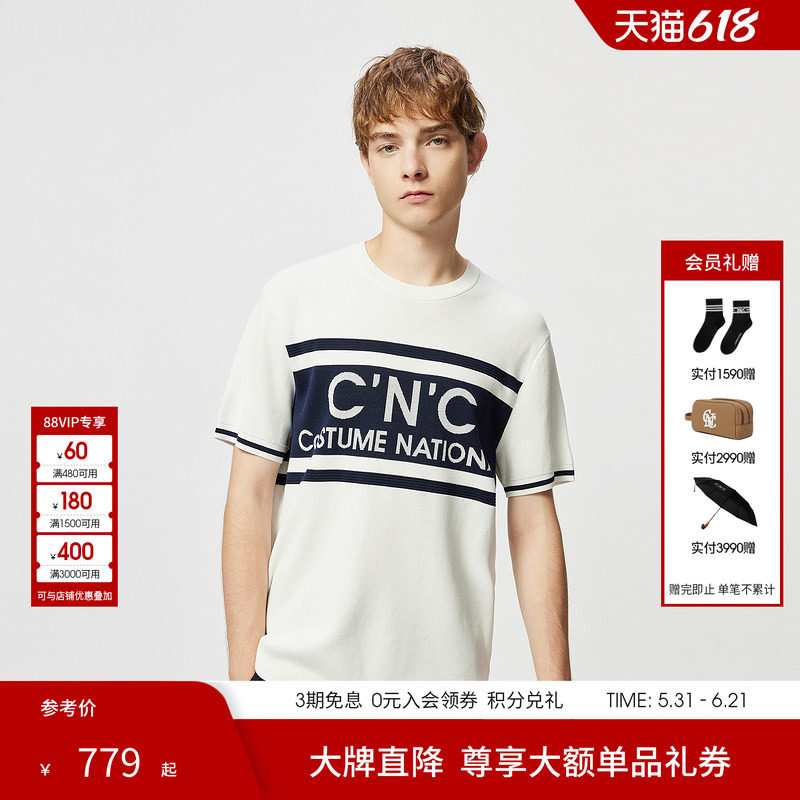 CNC提花设计感短袖纯棉