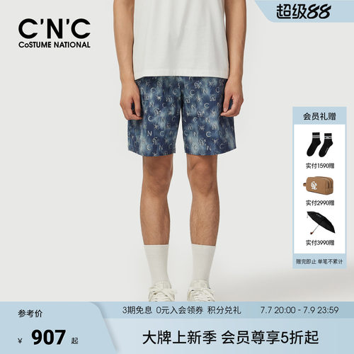 CNC男装夏季新款短裤品牌logo满版印花抽绳休闲宽松五分裤