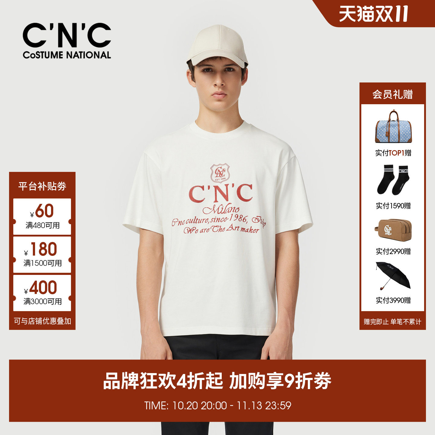 CNC男装26夏季新款印花短袖T恤男士针织薄款透气短袖棉质宽松半袖