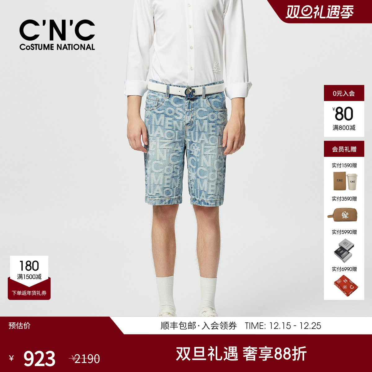 CNC男装25夏季新款轻奢男士五分牛仔短裤满版印花蓝色潮流中裤