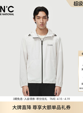 CNC男装26春夏新款品牌LOGO轻薄休闲连帽夹克外套微弹811H111032