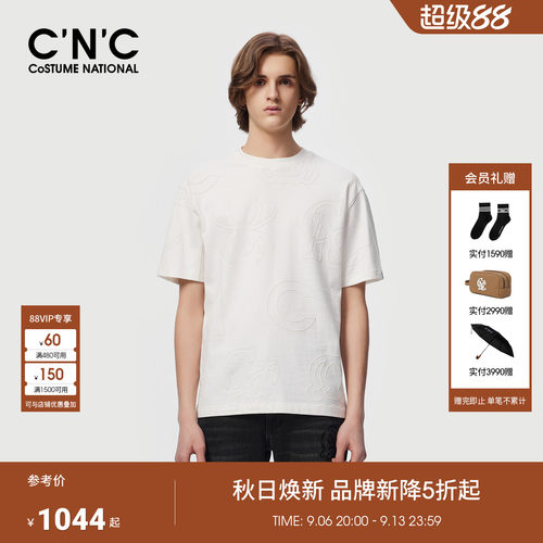 CNC男装26秋季新款微阔男士短袖T恤打底衫纯棉短T