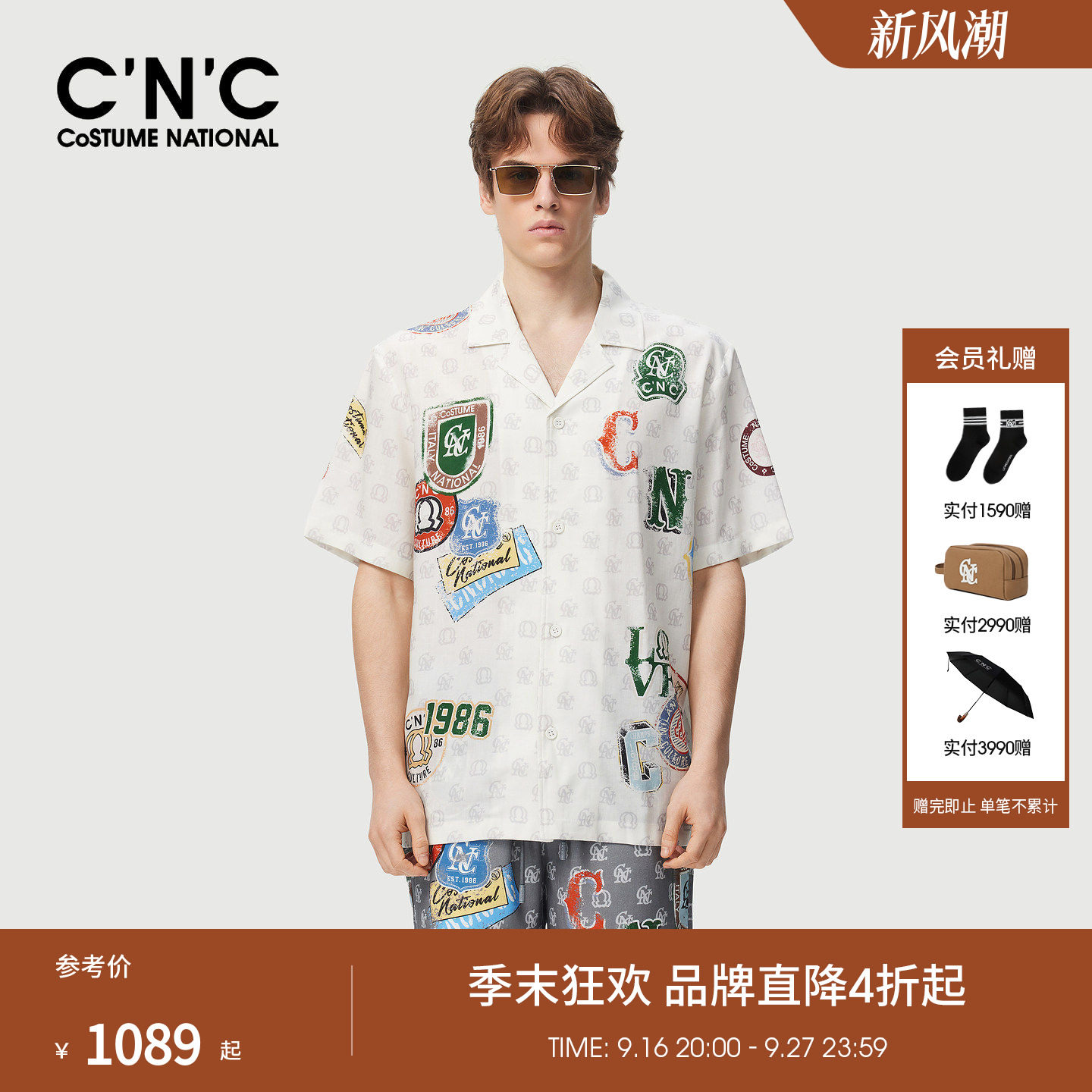 莱赛尔天丝短袖夹克外套老花轻薄
