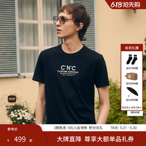CNC男装夏季新款纯棉短袖T恤品牌logo印花休闲时尚青年T恤