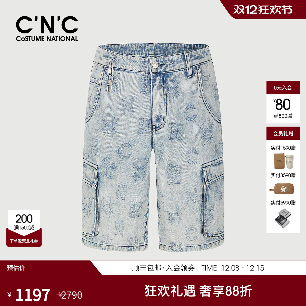 CNC男装25夏季新款满版印花工装风口袋设计牛仔短裤男士宽松中裤