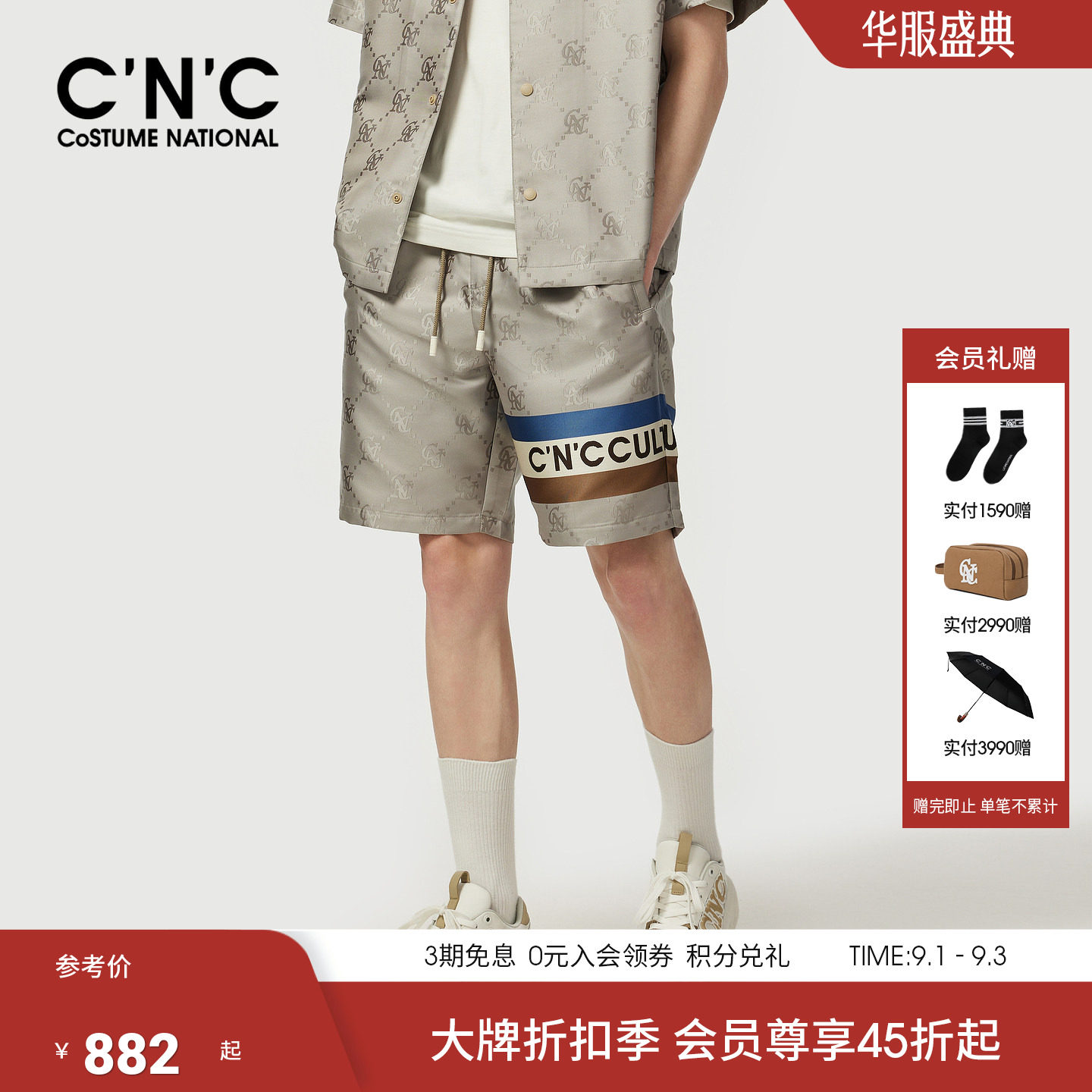 CNC男装26夏季花版男士休闲短裤品牌老花轻奢宽松阔版青年五分裤