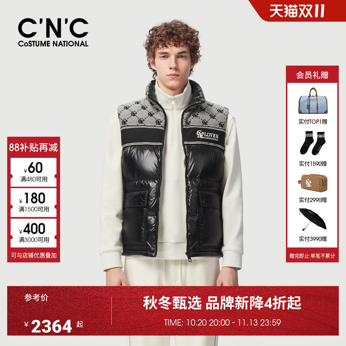 CNC男装26秋冬季新款男士羽绒马甲拼接撞色厚款保暖羽绒背心