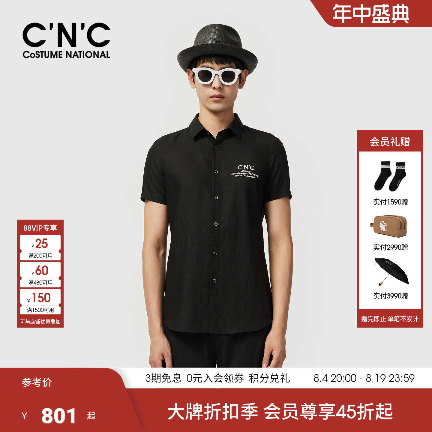 CNC老钱风天丝亚麻衬衣