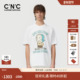 CNC男装 T恤玩偶潮流宽松中青年圆领体恤 短袖 25春夏新款 纯棉男士