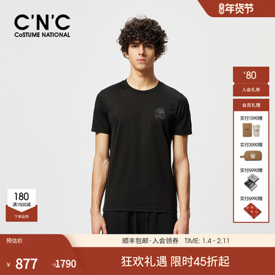 CNC男装25春夏新款品牌烫钻字母微弹时尚休闲莫代尔短袖T恤男