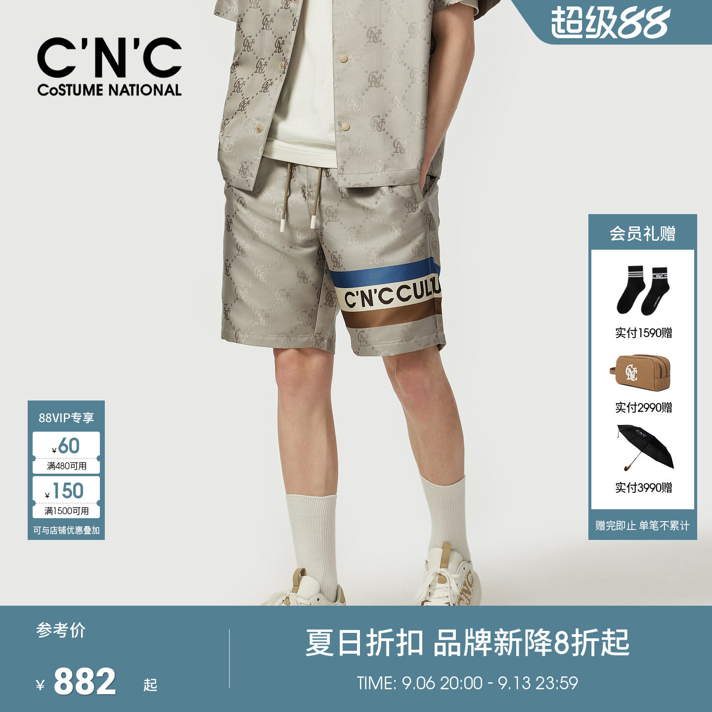 CNC男装26夏季花版男士休闲短裤品牌老花轻奢宽松阔版青年五分裤