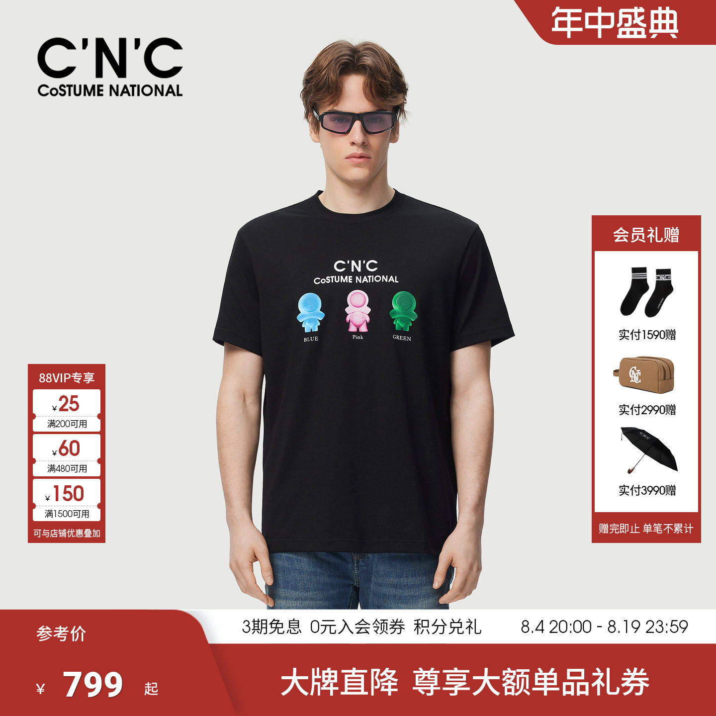 CNC男装26春夏新款潮玩印花短袖T恤轻奢青年棉质半袖T恤宽松版型