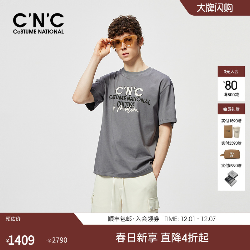 CNC男装24夏新款印花纯棉短袖