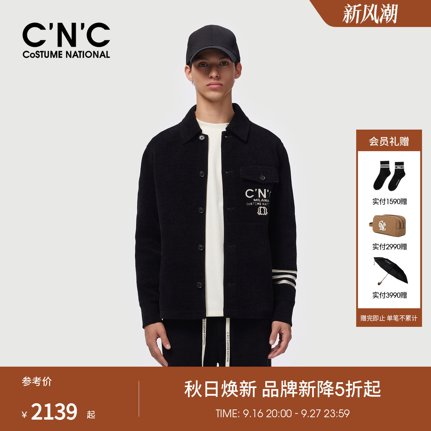 CNC男装26秋冬季新款品牌logo提花男士黑色夹克翻领厚款外套