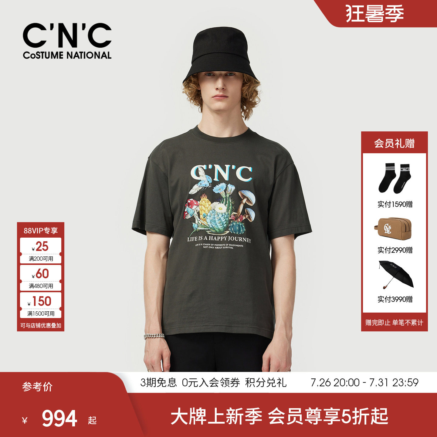 CNC男装26夏季新款男士圆领印花短袖T恤海岛日志系列透气落肩半袖