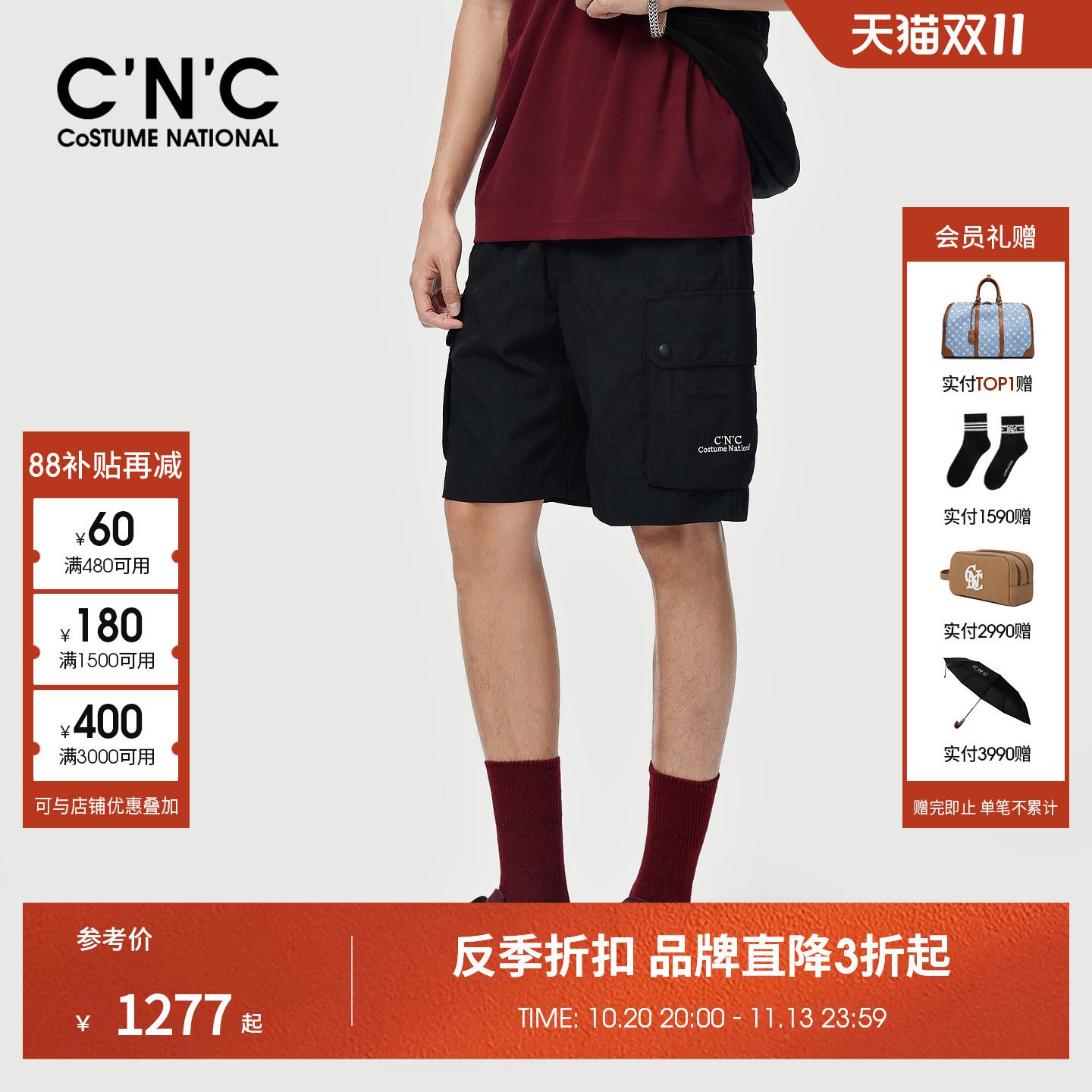 CNC男装夏季新款logo刺绣口袋工装男士五分裤直筒宽松休闲短裤