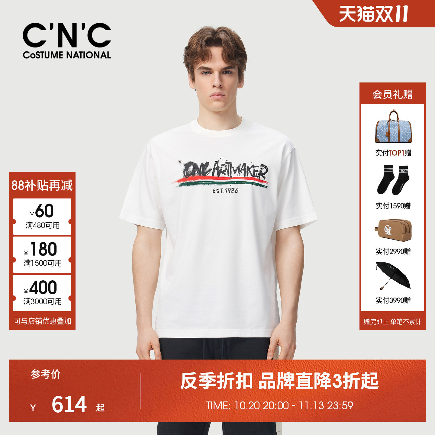 CNC男装26夏季新款经典款短袖T恤男士潮流圆领宽松版型棉质半袖